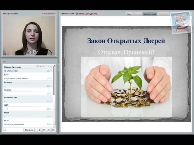 Елена Дигурова