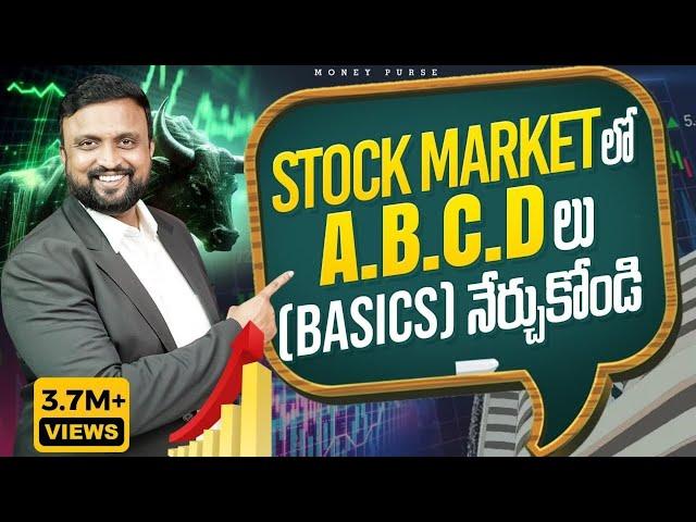 How to Start Investing in Stock Market for Beginners Part-1 | Stock Market ABCD Free Course Telugu