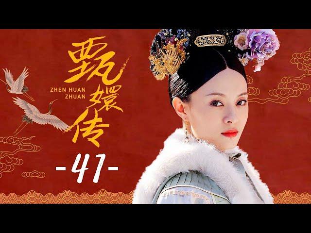 【ENG SUB】Empresses in the Palace 41