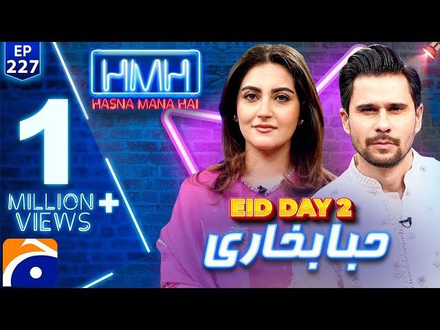 Hiba Bukhari in Hasna Mana Hai with Tabish Hashmi | Eid 2nd Day Special | Ep 227 - Geo News