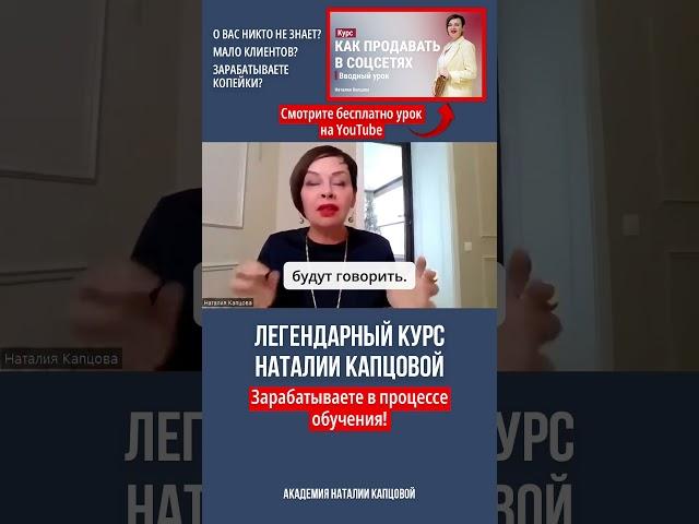 Вы должны управлять информацией о вас | Наталия Капцова