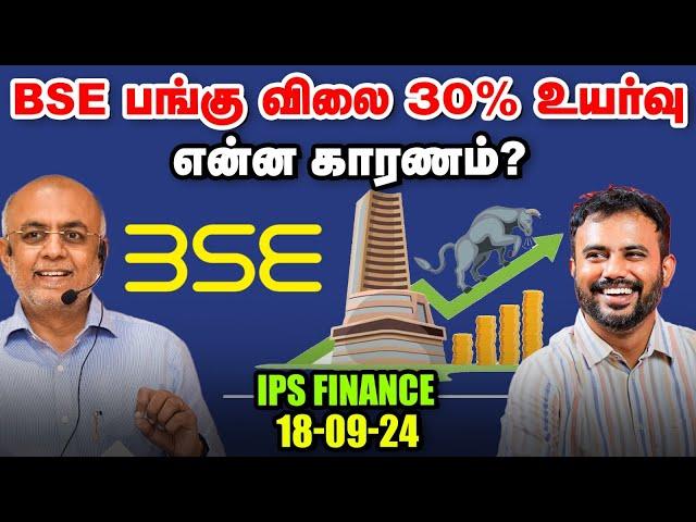 ரூ.82,900 கோடி VS  ரூ.1,06,000 கோடி | அரசாங்கத்தை விட தொழிலதிபர்கள் அதிகம் சம்பாதிக்கிறார்களா? EP-23