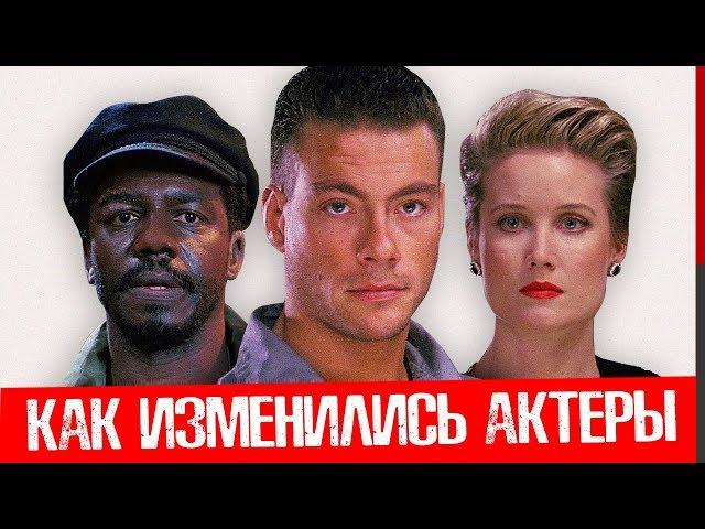 Как выглядят актеры фильма «САМОВОЛКА» через 27 ЛЕТ - Что с ними  сейчас?