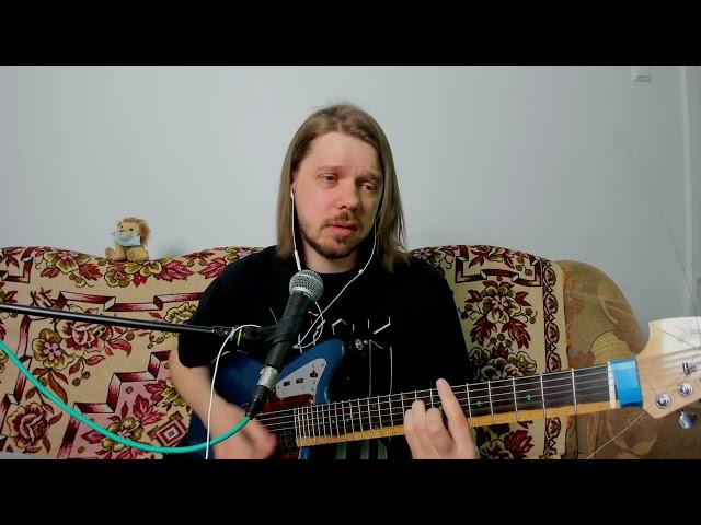 SHAMAN встанем на гитаре