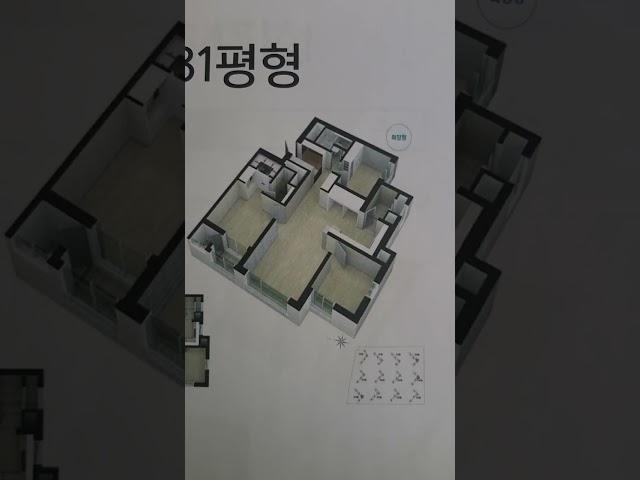 덕정역서희스타힐스 에듀포레3단지 아파트 입주권 분양권 // 한강공인중개사 사무소 031-862-5411