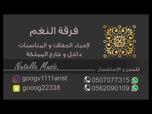 ليالي - هذا اللي باقي