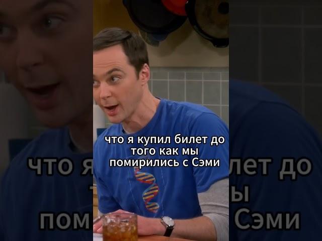 #trending #youtubeshorts #meme #trend #memes #serial #сериал #мем