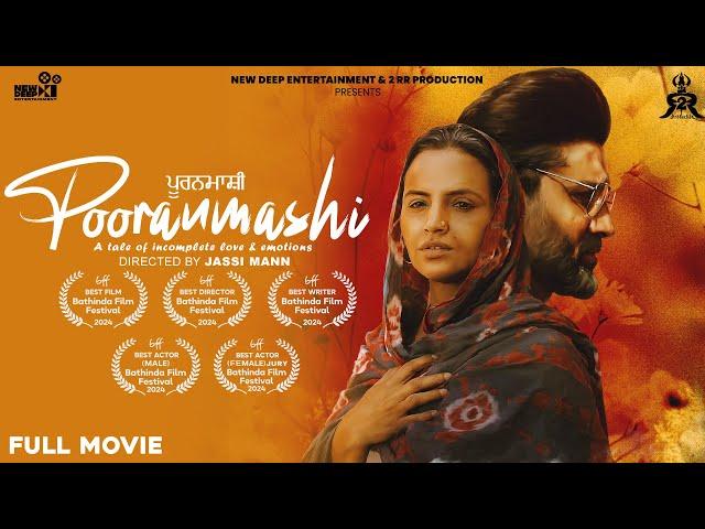 Pooranmashi ( ਪੂਰਨਮਾਸ਼ੀ ) Full Movie | Poonam Sood | Jimmy Sharma ||  Latest Punjabi Movies 2024