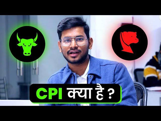 CPI क्या है ? Bull or Bear Market कैसे पहचाने ?