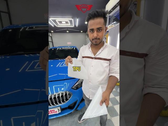 BENEFITS OF PPF  | Labh Garage | Kolkata  #ytshorts #automobile #luxurycarcare