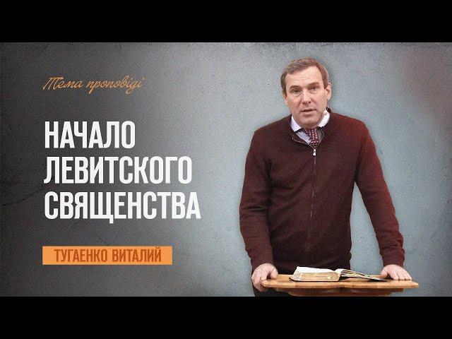 Богослужіння онлайн у Церкві на Ямській | 22.11.2024