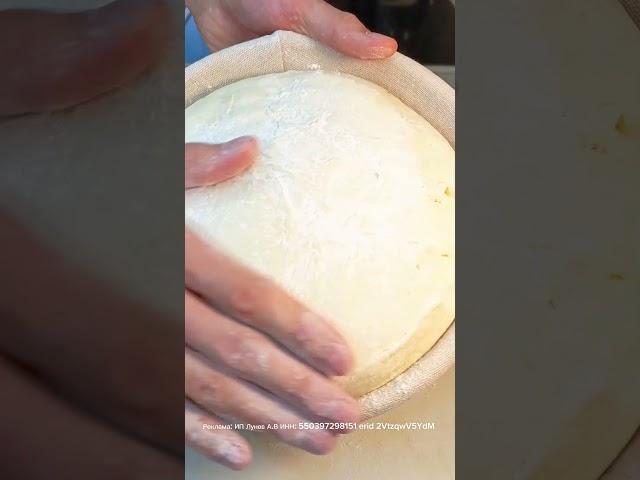 Домашний или Магазинный