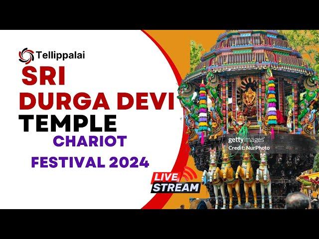 Tellippalai Sri Durga Devi Temple|Chariot Festival 2024