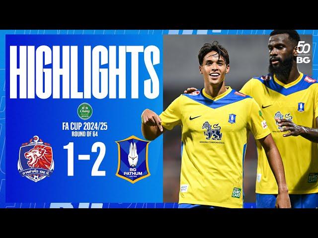 HIGHLIGHTS : PORT FC 1-2 BG PATHUM UNITED | CHANG FA CUP 2024/25 (ROUND OF 64)