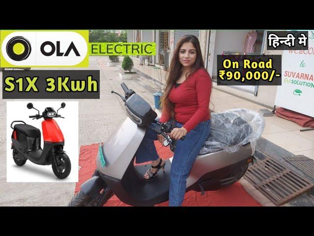 Ola S1x 3kwh just for 90,000/- on road price #olaelectric #olas1x