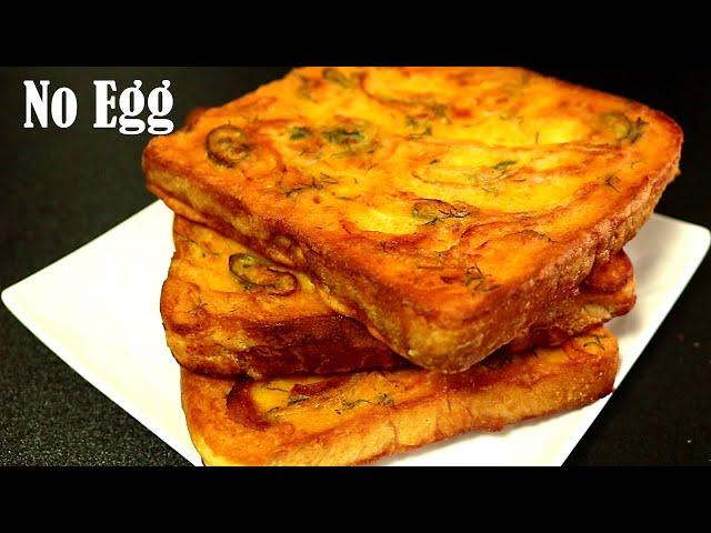 Eggless Bread Toast Recipe for Breakfast - How to Make Bread Toast Without Egg