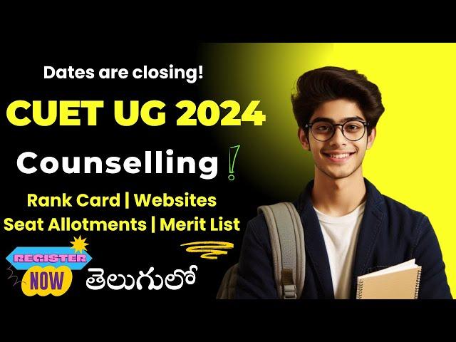 CUET UG Counselling Process 2024 | Admission Website Links | Score Card | in Telugu