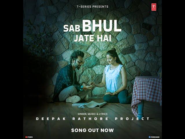 Sab Bhul Jate Hai (Music Video): Deepak Rathore Project | New Hindi Song | T-Series