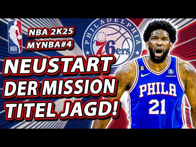 ENDLICH geht es SO RICHTIG los mit den Philadelphia 76ers / Lets Play NBA 2K25 MyNBA #4