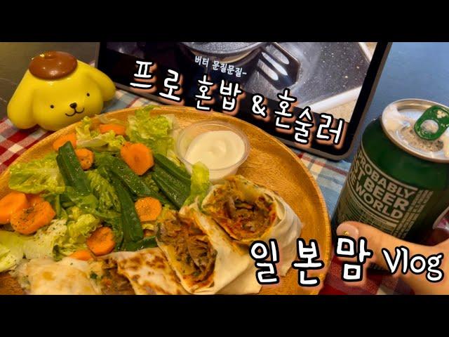 프로 혼밥러 (๑و •̀ ω •́ )و  말레이시아 로컬시장 물가는? | 치킨, 마라탕, 마담콴스, 다마스커스, 1919 맛집 다 뿌시기