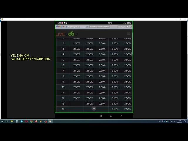 Как заработать $10000 за 3 мес в Live Good