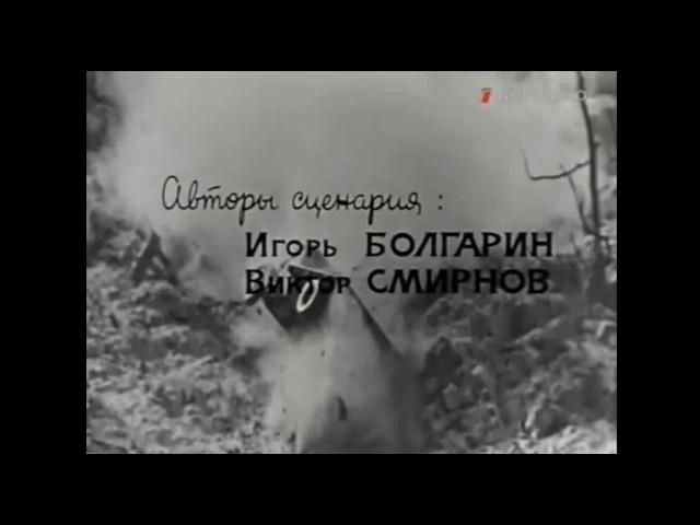 Суровые километры (1969)-car crash scene.