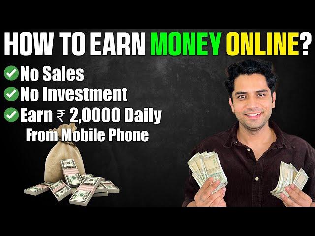 Earn money online | Earn money without investment