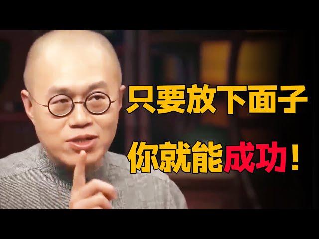 50岁还能走出舒适区吗？只要放下面子，你就能成功！#圆桌派 #许子东 #马家辉 #梁文道 #锵锵行天下 #观复嘟嘟 #马未都