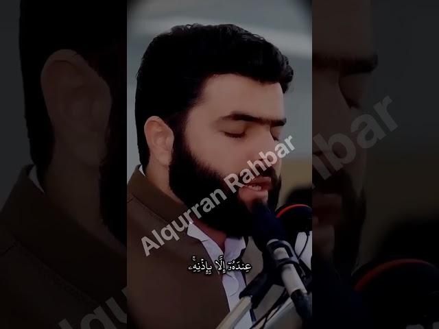Ayatul Kursi || آیت الکرسی ||By Peshawa Qadir al kurdi@ALQURRAN RAHBAR