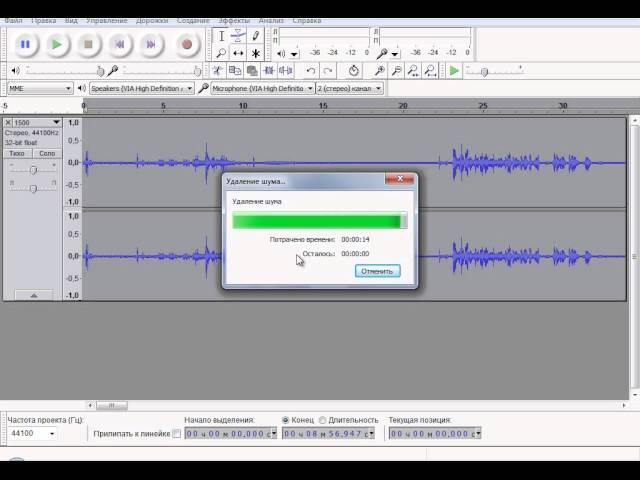 Запись аудио / обработка аудио / программа Audacity