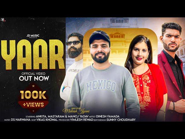 YAAR - Dinesh Famada (Music Video)| Ankita Mastram | JD MUSIC | Latest Haryanvi Songs 2024