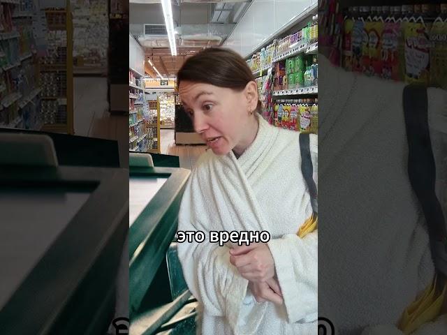 На кассе с мамой