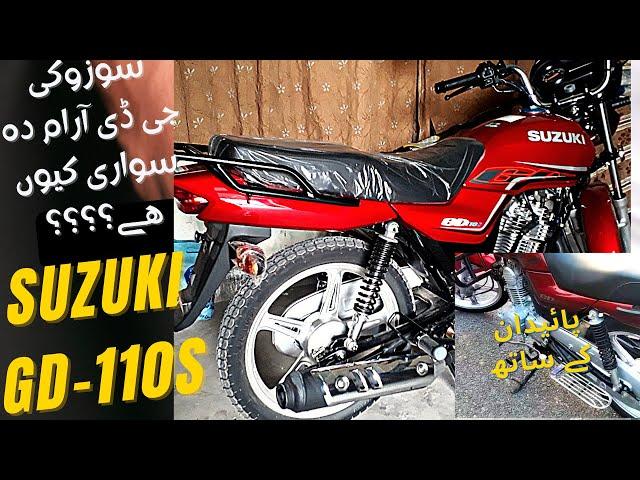 Suzuki Bike GD110s - Suzuki Bike Look with Ride new edition