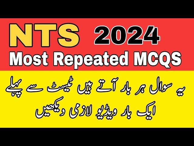 NTS Test Preparation 2024 || NTS Solved Past Papers || NTS Most repeated MCQS 2024