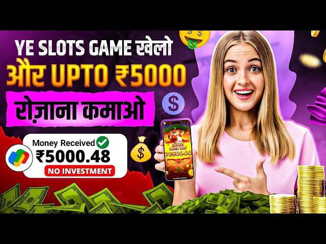 Best Explorer Slots Game 2025 | No Investment, Fast Withdrawals, New Earning App 2025 ! 