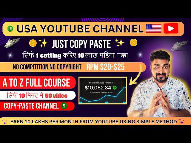 USA YouTube Channel Earn 10 lakhs/M|Copy paste USA channel ideas|USA YouTube channel kese banaye|