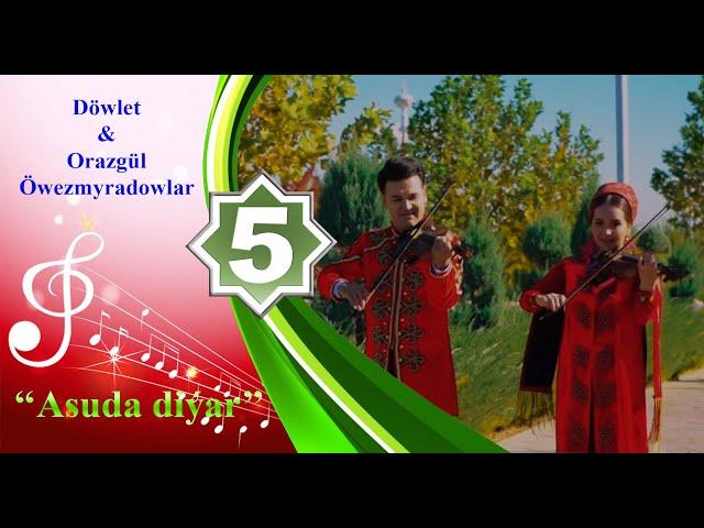 Döwlet, Orazgül Öwezmyradowlar - Asuda diýar
