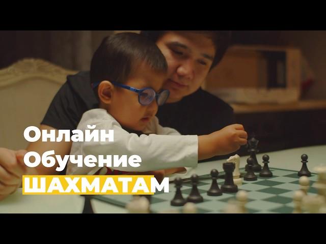 Онлайн обучение шахматам для всей семьи - ABCHESS