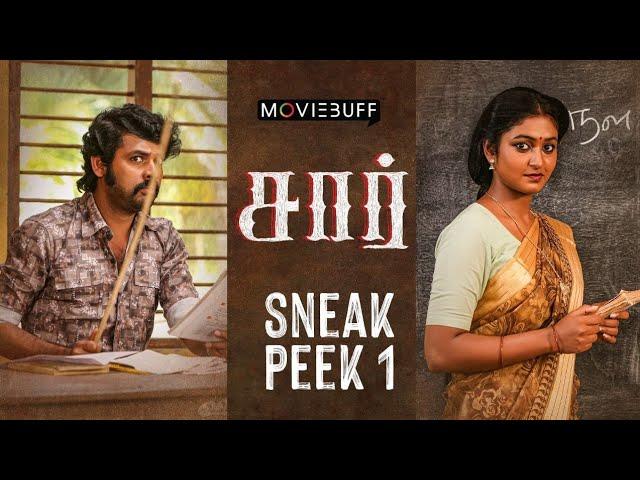 SIR -  Sneak Peek | Vemal | Bose Venkat | Siddhu Kumar | Vetrimaaran | Siraj S | SSS Pictures