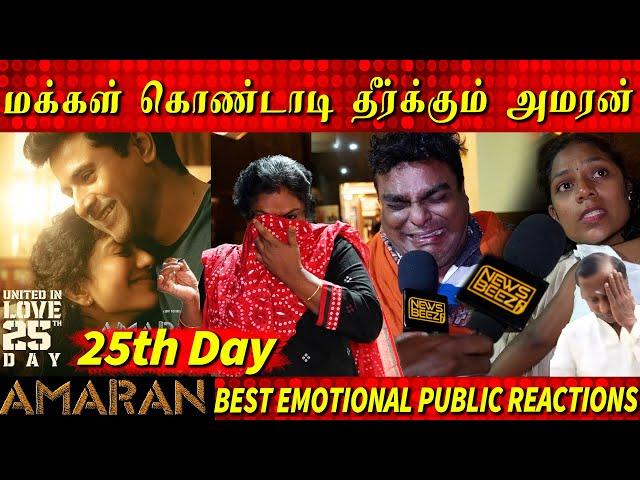 Public Emotional Reaction Videos  Amaran Review Sivakarthikeyan Major Mukund, Sai pallavi