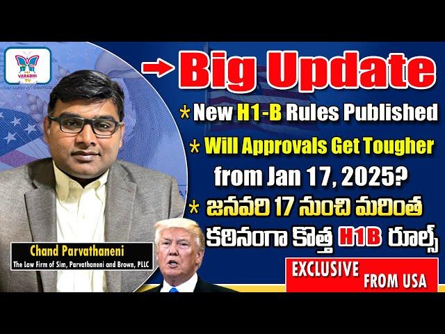 New H1B Rules Announced | How do the new rules impact Employers & Students? | Chand Parvathaneni