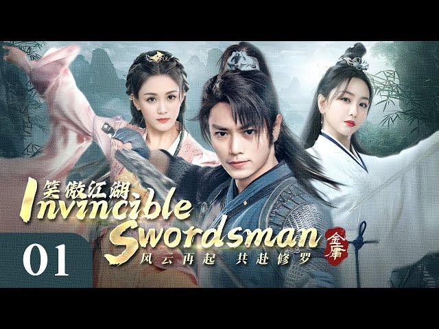 【Invincible Swordsman】EP01Peerless man involved in good and evil entanglement with the beauty