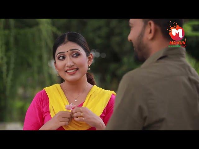 Totar Piriti | তোতার পিরিত | Pirit 2| Mamun Khan |Tanin Subha| Prokrity | Bangla New Natok 2023