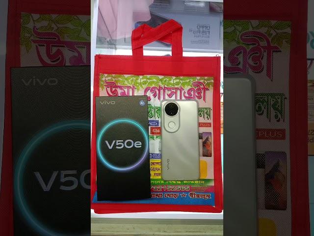 #vivo #v50e#video #shortvideo