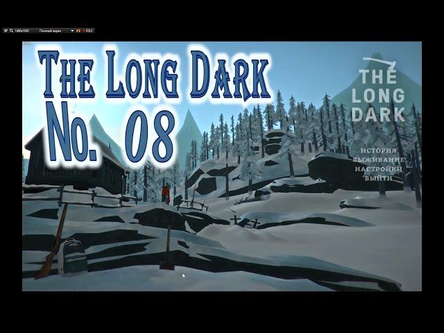 The Long Dark s 08 ГЭС