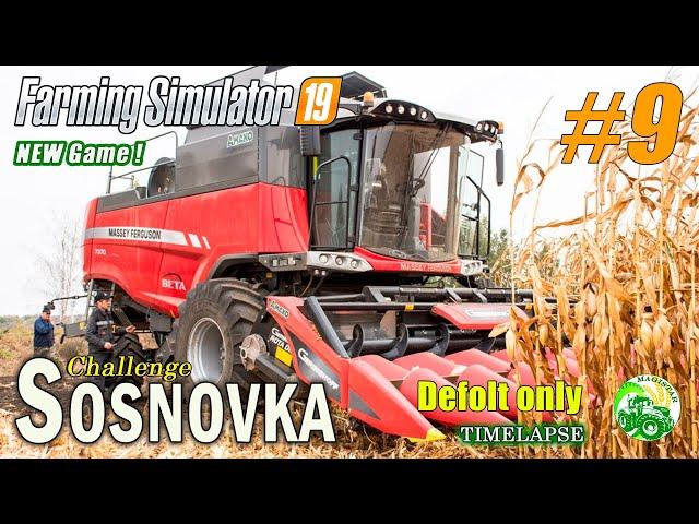 Fs19, FS-19, Farming Simulator, #9-Сосновка.Начало.Сhallenge. Timelapse.Прохождение+руль.КАК НАЧАТЬ?