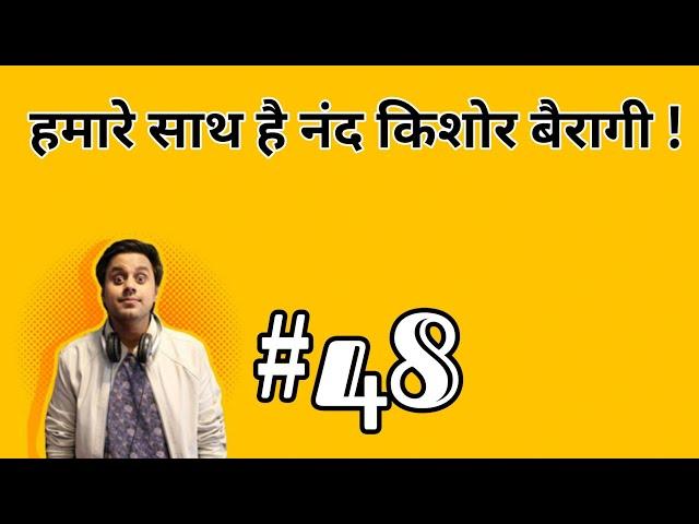 Bauaa 2021 | (Part 48) Baua | RJ Raunac | Bauua | Bauaa ki comedy | 93.5 | Buaa | बउवा कोमेडी