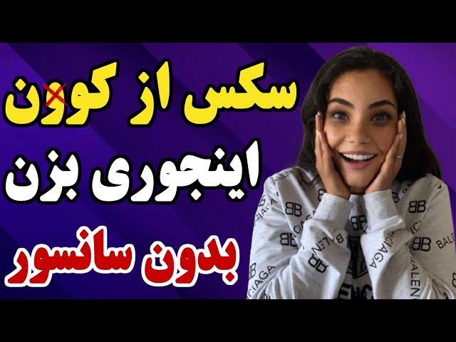 فیلم ســـوپــر داااغ از ســکـــس زیر دوش