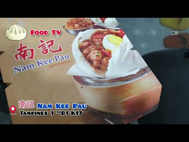 南記 Nam Kee Pau at Tampines 1 B1-K17