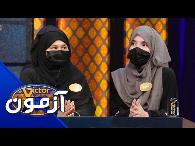 Victor Azmoon - Momtaz vs Sultani | ویکتور آزمون - تیم ممتاز در مقابل سلطانی